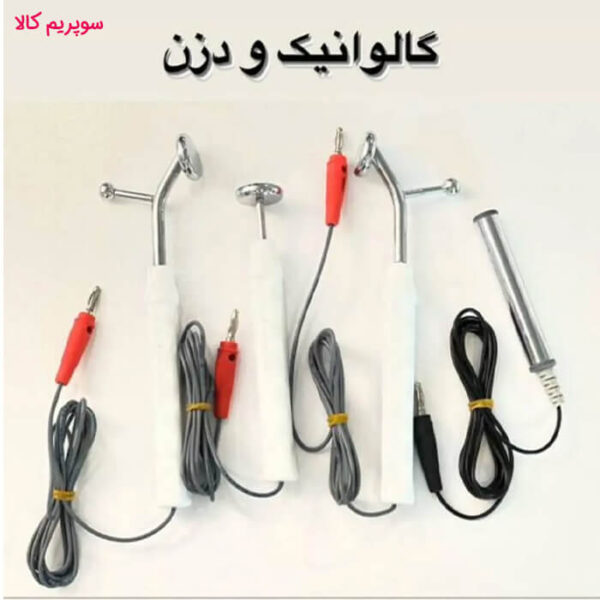 دستگاه میکروکارنت N120 پویان تجهیز (هیدروپیل مولتی ریفاینر)