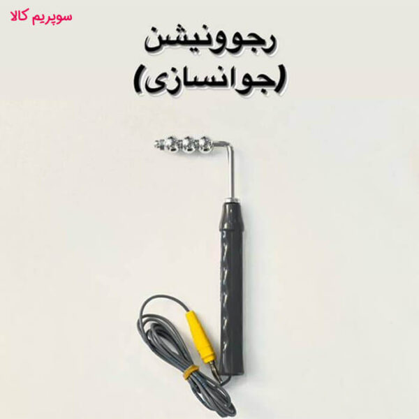 دستگاه میکروکارنت N120 پویان تجهیز (هیدروپیل مولتی ریفاینر)