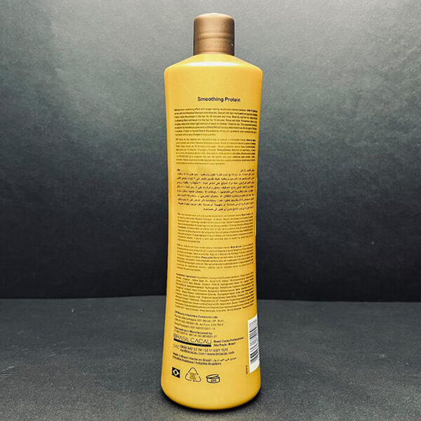 cadiveu brasilian hair protein max strength 2