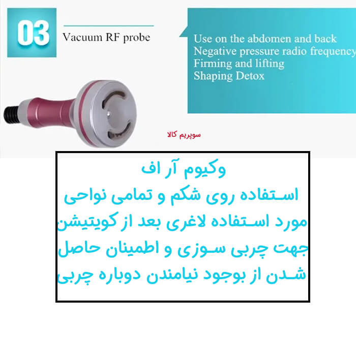 lizze 4 in 1 cavitation rf slimming machine vacum rf advantages of using