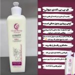 ال پی پی کرمی کندی بیوتی - تصویر 2